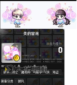 冒險島小丑披風(fēng)任務(wù)攻略：完成關(guān)鍵步驟全指南圖1