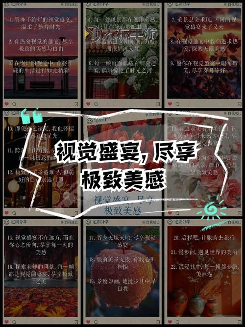 探索精彩:最近最新中文字幕MV在線觀看1,盡享視覺盛宴圖1