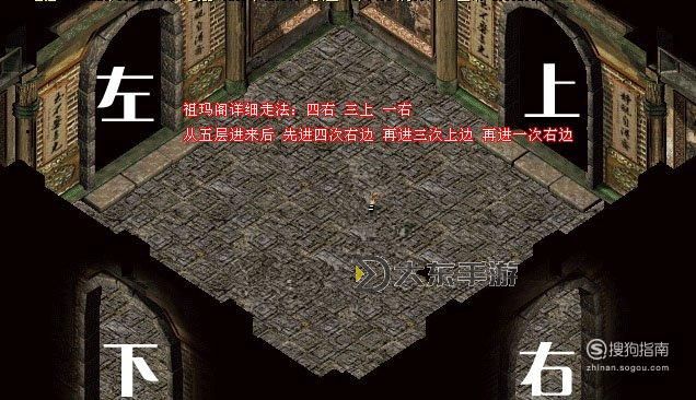 祖瑪閣迷路了怎么去7:詳細(xì)攻略帶你輕松找到正確路徑圖1