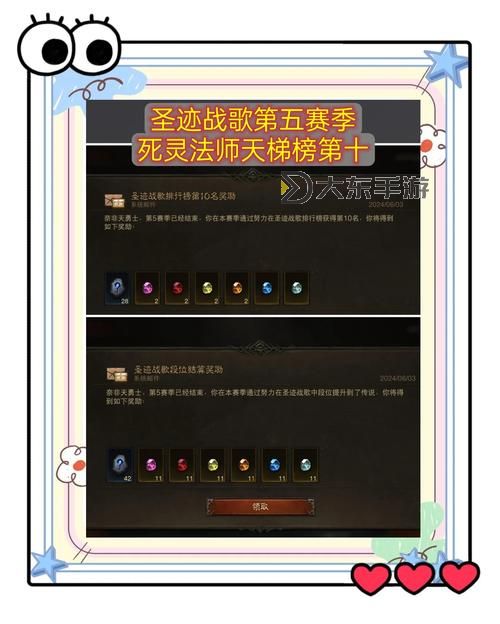 傷害最高的法師排名:最強(qiáng)法師Top10全解圖1