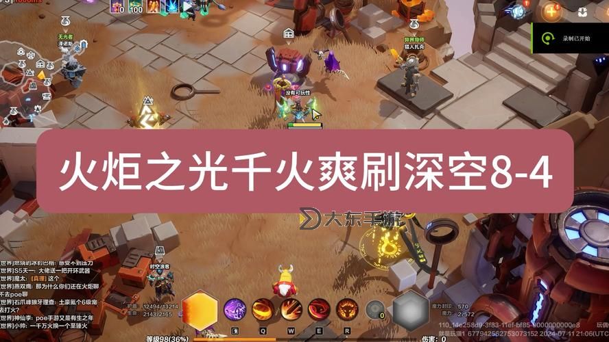 火炬之光無限官方模擬器：暢享無限冒險(xiǎn)的最佳利器圖1