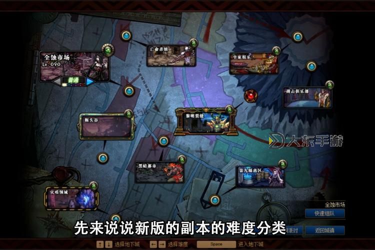 DNF異界副本在哪？詳細(xì)攻略與位置介紹圖2