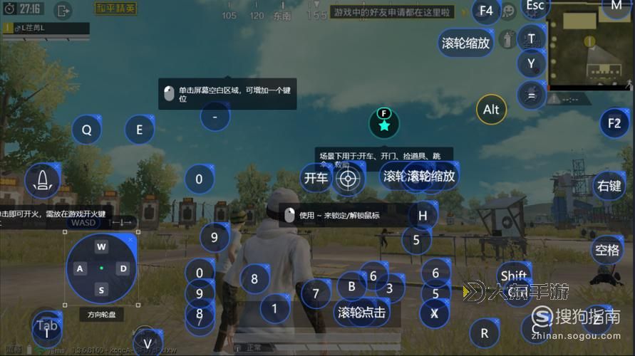 qq炫舞怎么設置全屏：詳細操作指南圖1