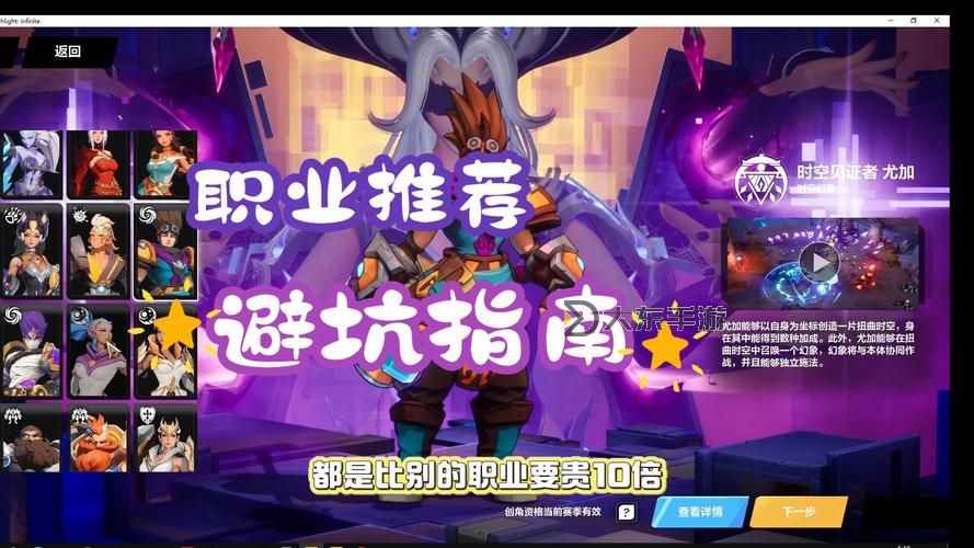 火炬之光職業(yè)推薦攻略大全:全面解析最佳職業(yè)選擇與養(yǎng)成指南圖1