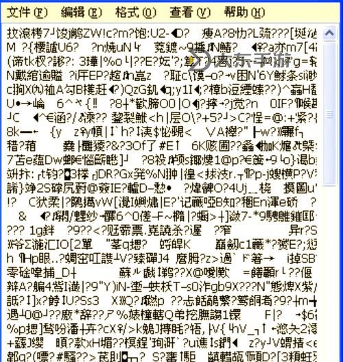 揭秘中文字幕亂碼與中文亂碼問題:在B站上的解決方案圖2