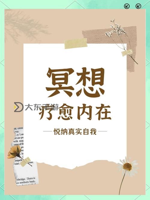 探索正能量網(wǎng)站免費進入無需下載的便捷方式——開啟心靈凈化之旅圖2