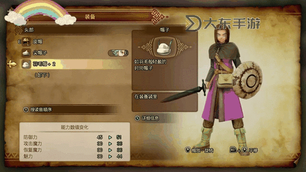 打造極致游戲體驗(yàn):勇者斗惡龍11s修改器全面攻略圖1