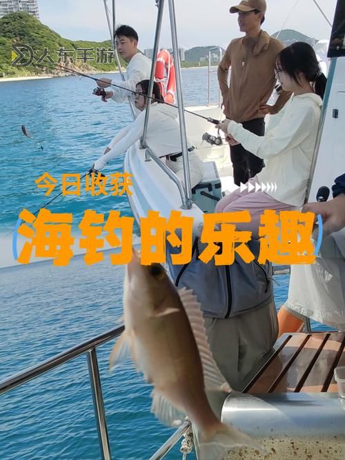 探索珠海釣魚網(wǎng):暢享海釣樂趣的最佳平臺圖1