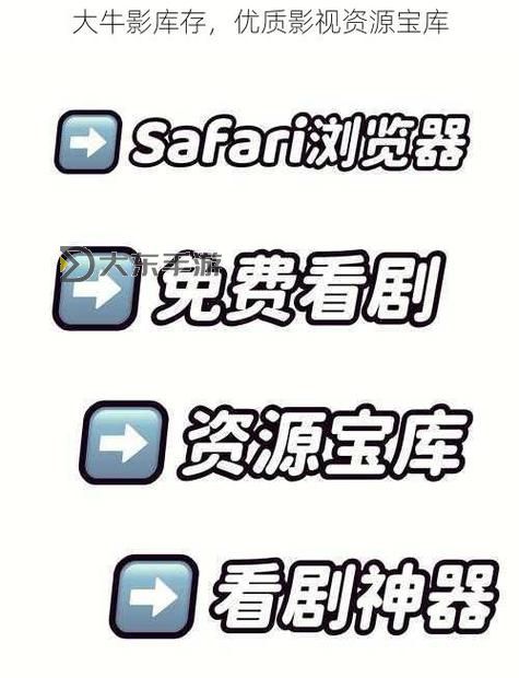 大牛影庫存集 日本2：必看經(jīng)典影片全集推薦圖1