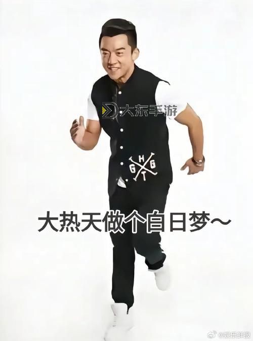 gogogo出發(fā)嘍鄧超mp3在線下載：輕松獲取最新歌曲資源圖1
