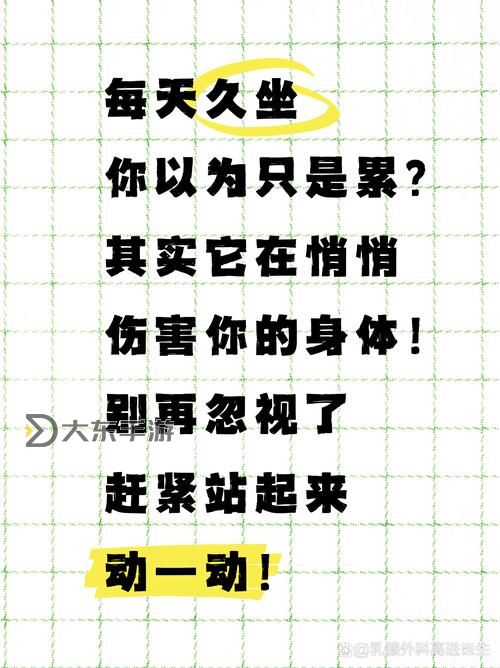 打坐時(shí)身體往后倒的原因揭秘：為什么會(huì)出現(xiàn)身體向后傾的現(xiàn)象圖1