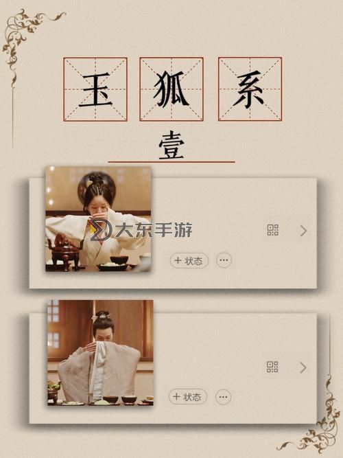 玉狐什么系好?選擇最佳系別指南圖1