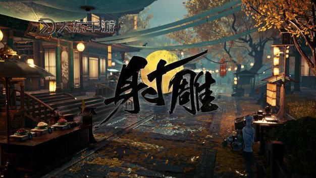 網(wǎng)易武俠新作公測(cè)開(kāi)啟，攜夢(mèng)江湖再掀武俠熱潮圖1