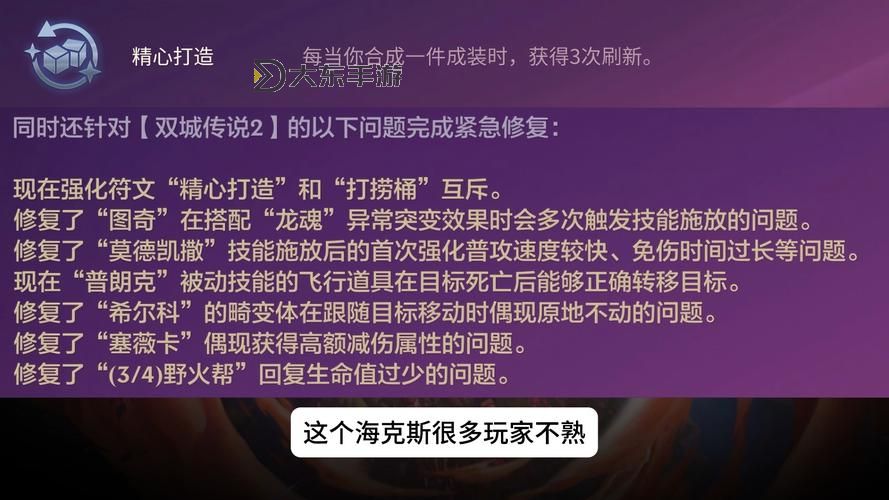 探索六種龍魂效果:全面解析其強(qiáng)大威能圖2