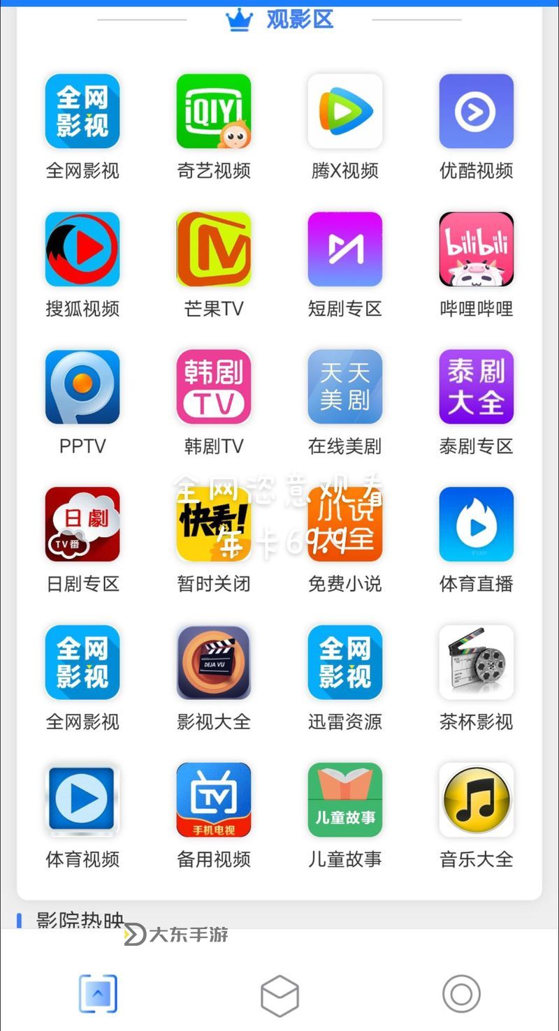 免費(fèi)在線觀看體驗(yàn)升級(jí),盡享這里只有精品6高清暢玩圖1