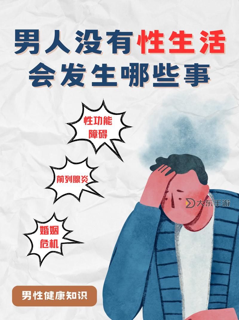 日本性Fee13一14：最新調(diào)查揭秘青少年性生活現(xiàn)狀圖1