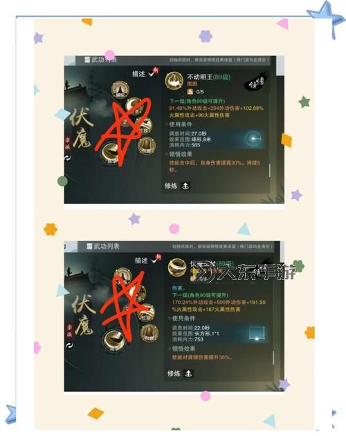 《全面解析：造夢3沙僧打二郎神技巧與實戰(zhàn)策略》圖1