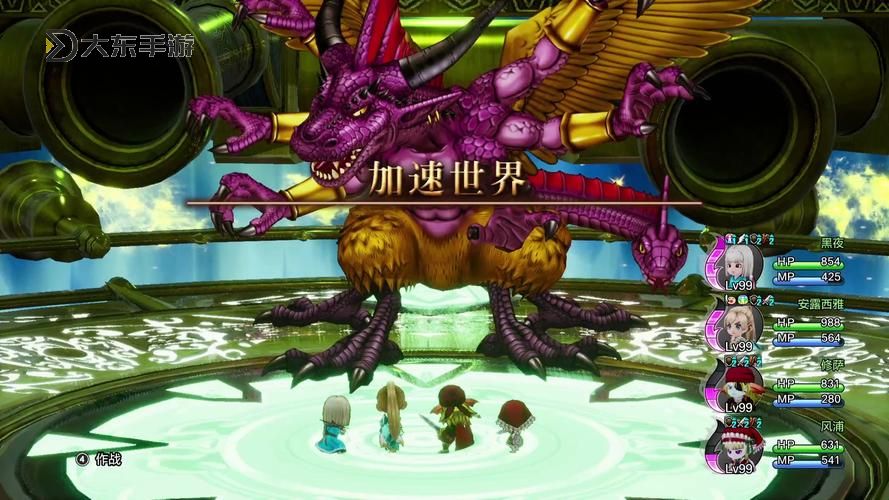 勇者集結(jié):揭秘龍斗士boss的終極戰(zhàn)斗策略圖1