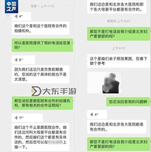 張律渝與呂總落地窗下的溫馨時(shí)光圖1