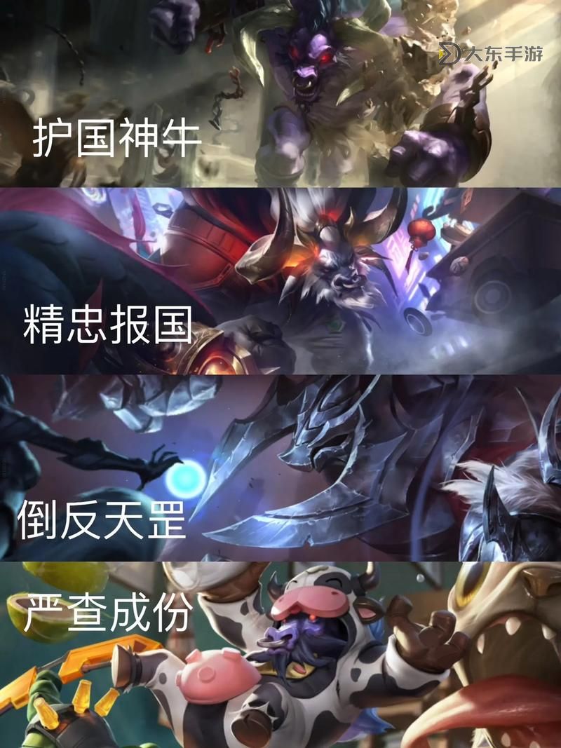 LOL牛頭暴力AP出裝2021：最強(qiáng)AP牛頭爆發(fā)全攻略圖2