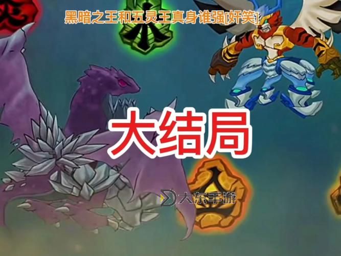 探索賽爾號魔靈王梗:背后隱藏的故事與趣味解析圖1