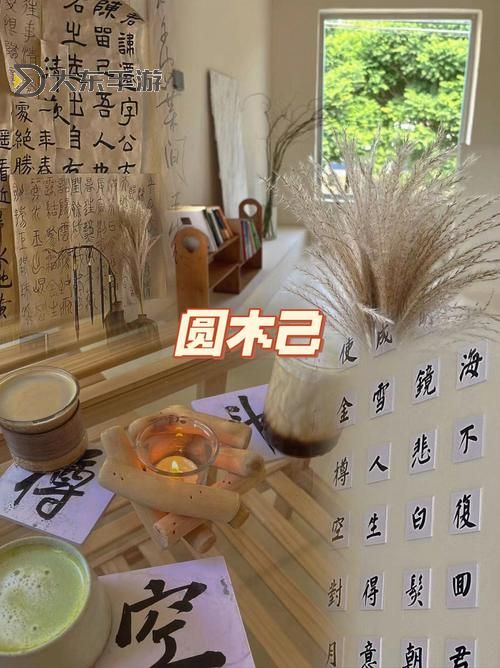 張律渝與呂總落地窗下的溫馨時(shí)光圖2