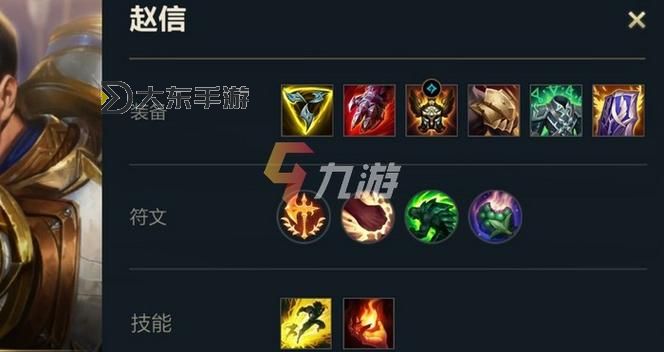 趙信最暴力出裝全攻略，瞬間秒殺對(duì)手的終極秘籍圖1