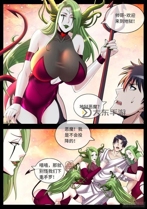 無風(fēng)險9.1免費版安裝動漫教程推薦圖2