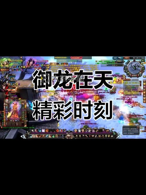 揭秘“御龍?jiān)谔烊珴M號(hào)”是什么意思：全滿號(hào)的真實(shí)含義與背后故事圖1