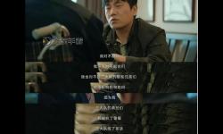 《三大隊》電視劇免費看完整版全劇情回顧與在線觀看指南