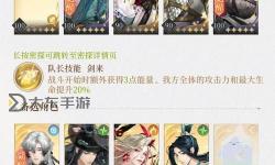 【攻略指南】輕松秒殺！天天炫斗秒殺技巧全揭秘