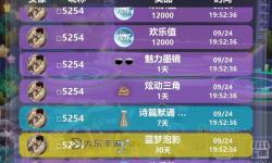 【攻略】QQ炫舞做舞團任務(wù)沒舞團經(jīng)驗新手必看指南