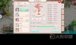 問道平民坐騎指南：平民玩家如何快速獲取與養(yǎng)成