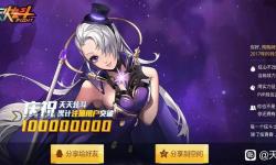 如何快速獲取天天炫斗賬號密碼教程分享