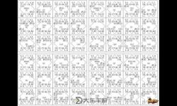祖瑪閣坐標(biāo)全圖：詳盡攻略與全景指南