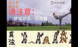 揭秘造三最強(qiáng)法寶的終極秘籍：掌握核心技巧助你登頂巔峰