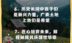 中國(guó)XMXMXM18小孩：未來(lái)的希望與成長(zhǎng)之路