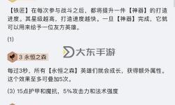 探索六種龍魂效果：全面解析其強(qiáng)大威能