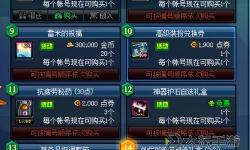 純凈的黃金增幅書會(huì)去掉強(qiáng)化嗎：詳細(xì)解析與建議