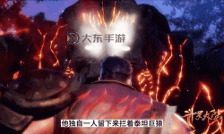斗羅之大力熊王：森林中的巨獸傳說