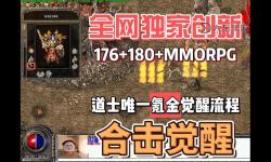 探索無(wú)限樂(lè)趣：好玩的176傳奇手游推薦指南