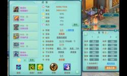 神武地府加耐還是加體：選擇出路還是堅韌之路？