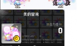 冒險島小丑披風任務(wù)攻略：完成關(guān)鍵步驟全指南