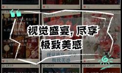 探索精彩：最近最新中文字幕MV在線觀看1，盡享視覺盛宴