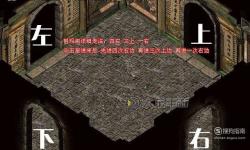 祖瑪閣迷路了怎么去7：詳細攻略帶你輕松找到正確路徑