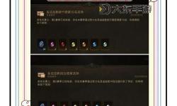 傷害最高的法師排名：最強法師Top10全解