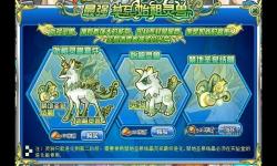賽爾號變異鱷魚揭秘：新登場的強大生物揭秘