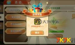 劍靈五色線哪里弄：獲得方法全攻略