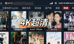 免費(fèi)在線觀看的A站免費(fèi)完整版：暢享優(yōu)質(zhì)影視盛宴