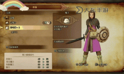 打造極致游戲體驗：勇者斗惡龍11s修改器全面攻略